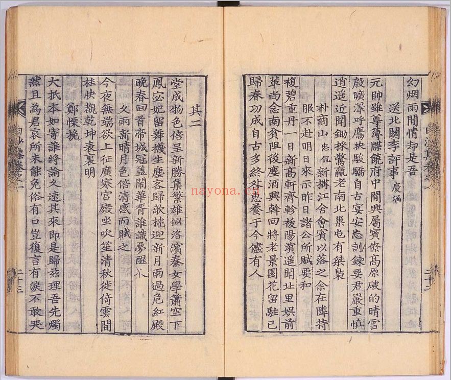 京都大学附属图书馆(部分)