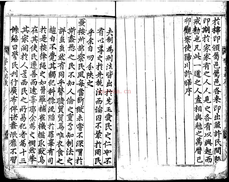 筑波大学附属图书馆(部分)