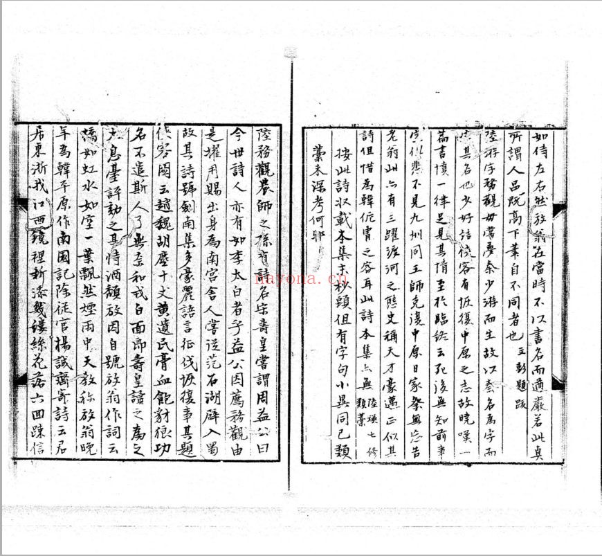东京大学综合图书馆(部分)