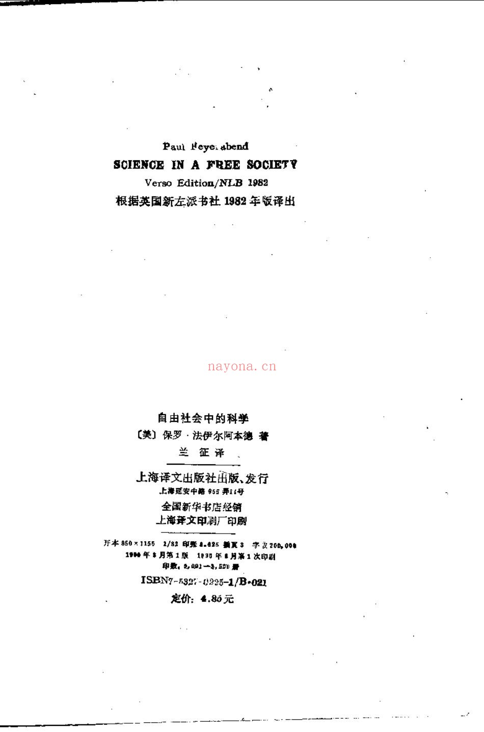 二十世纪西方哲学译丛