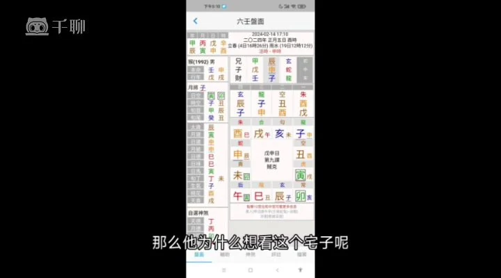浮云《大六王点窍速成篇》视频11集