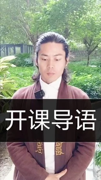 《功夫推拿全套手法》视频12集