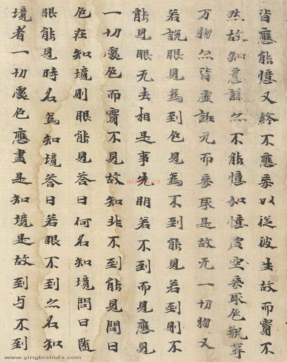 书法