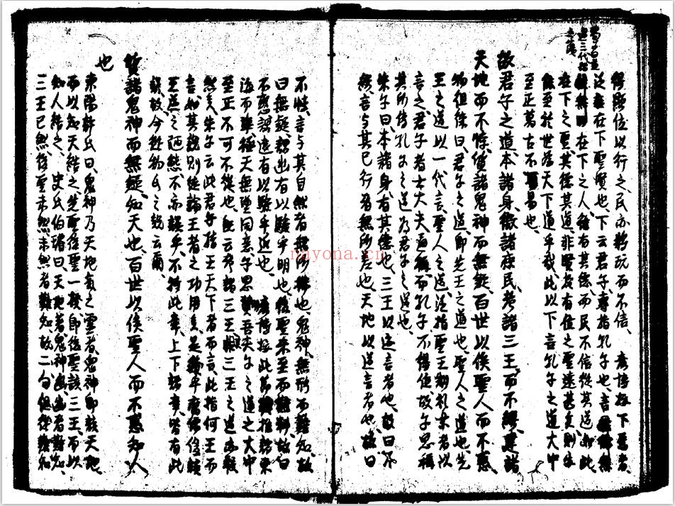 大阪府立中之岛图书馆(部分)