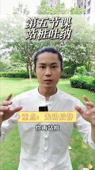 《功夫推拿全套手法》视频12集