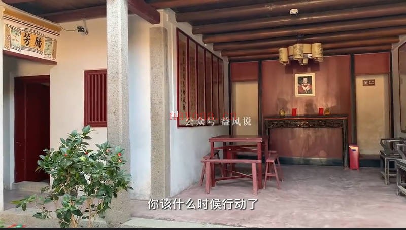 许联斌名人阴宅风水地理堪舆内部视频9集 阴宅教程