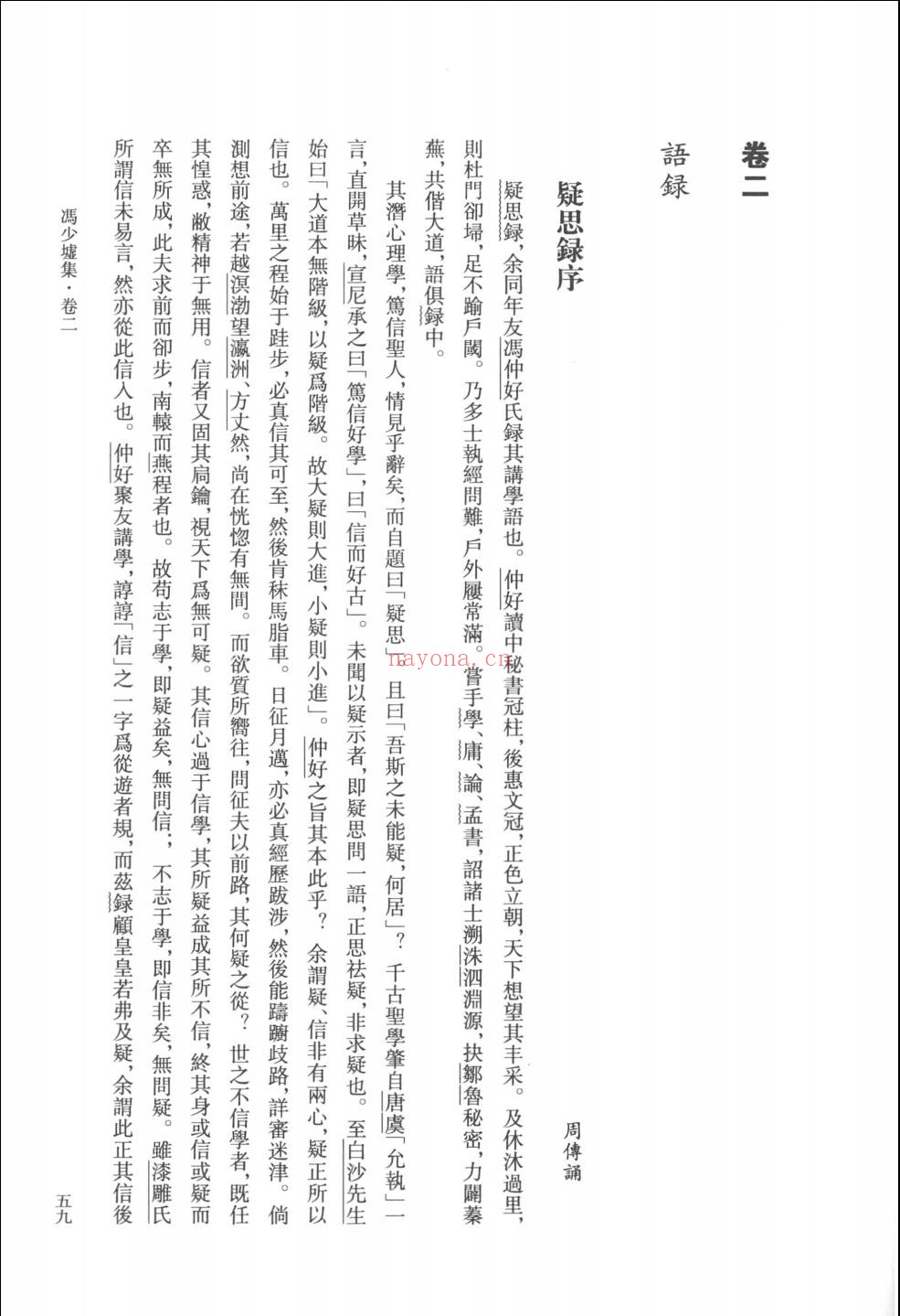 关学文库