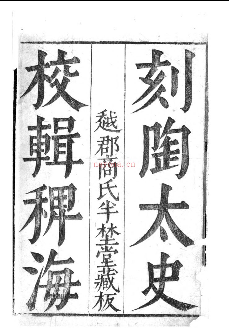 密歇根大学(部分)