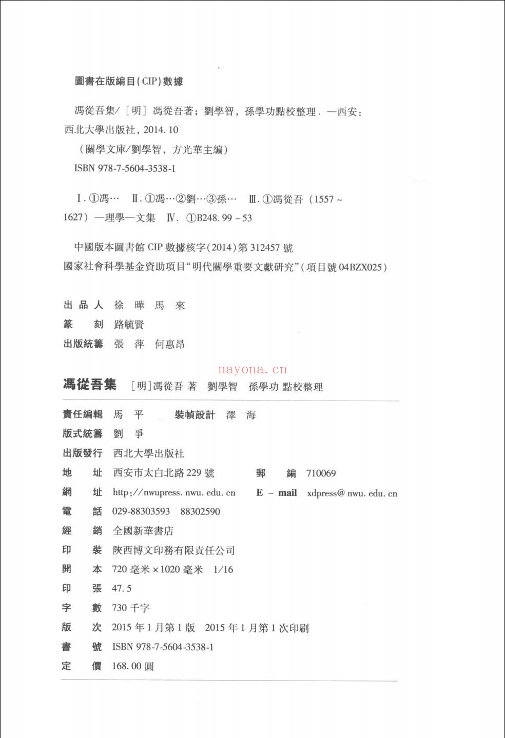 关学文库