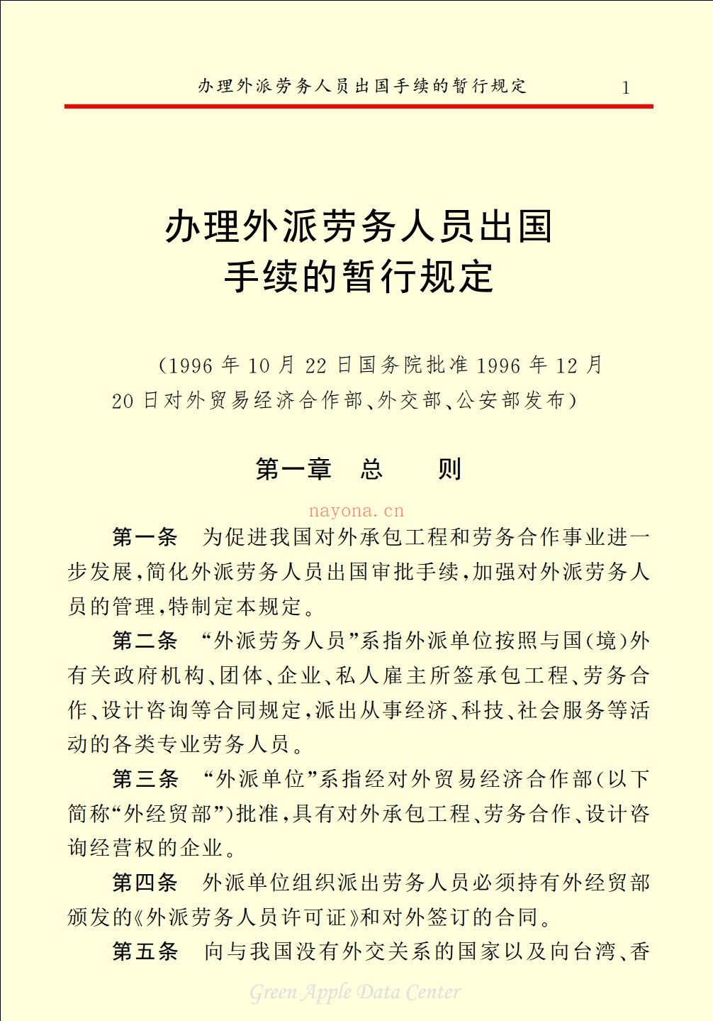法律类书籍