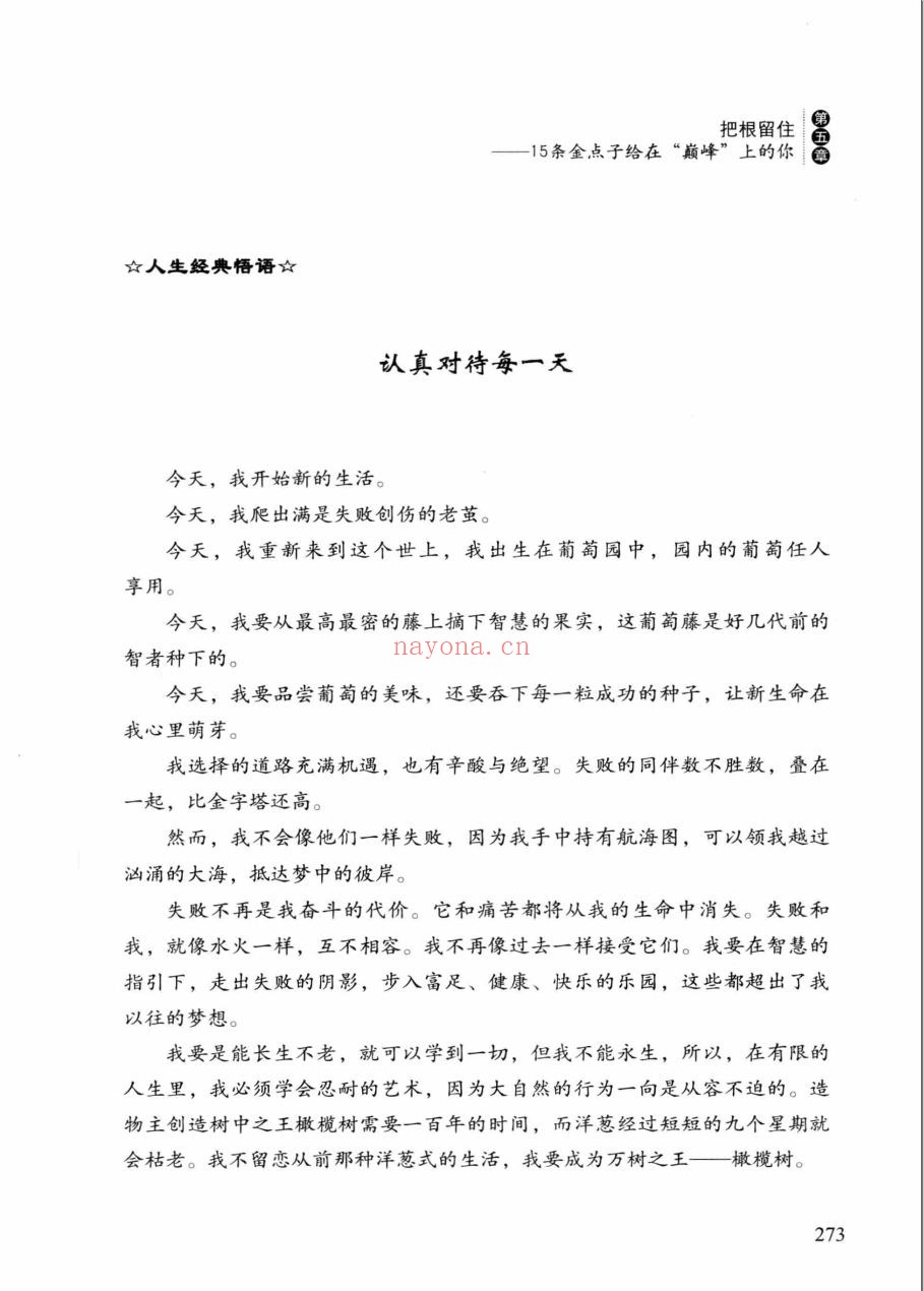 哲学、宗教系列