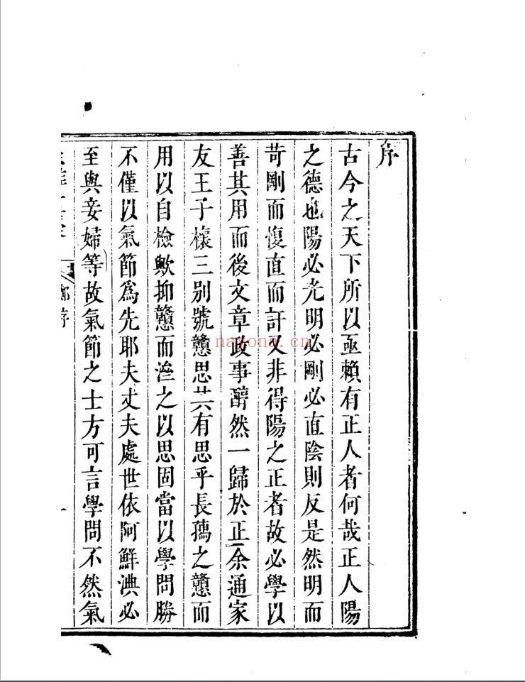 哥伦比亚大学(部分)