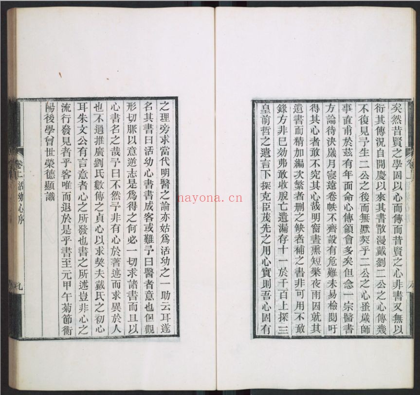 普林斯敦大学(部分)