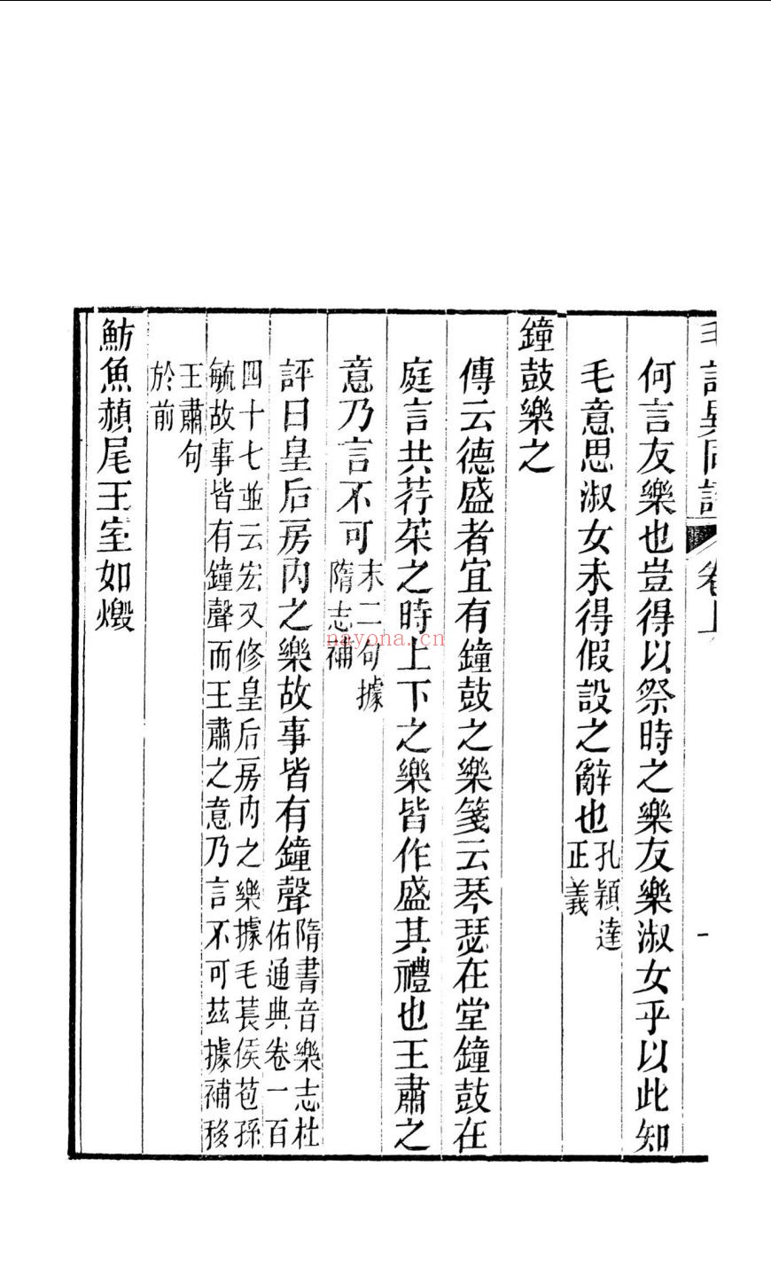 忏华盫丛书