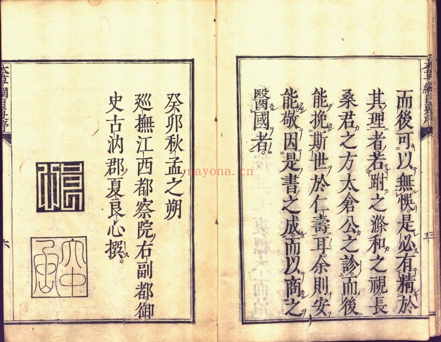 东邦大学（额田文库）部分