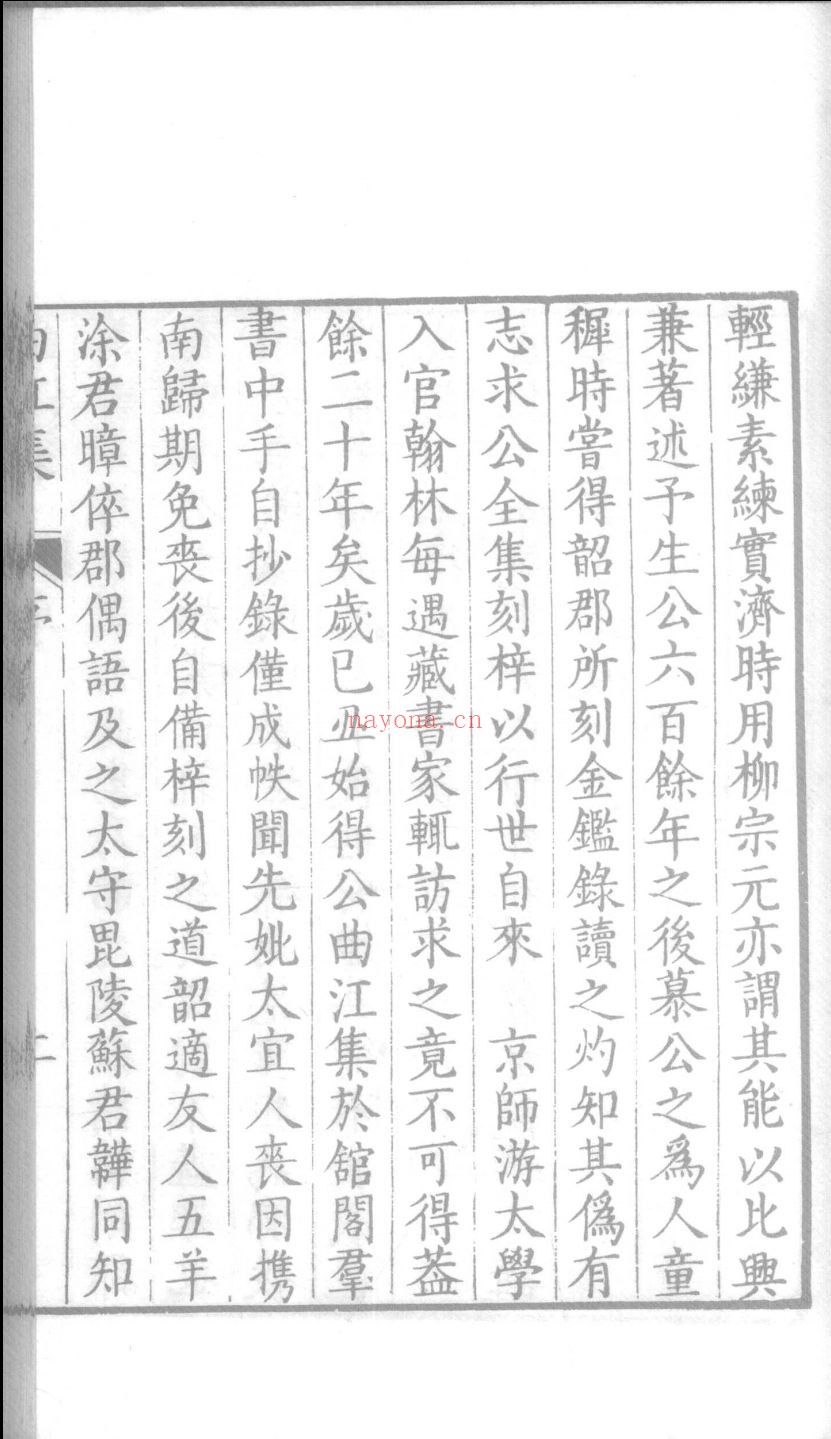 广东丛书