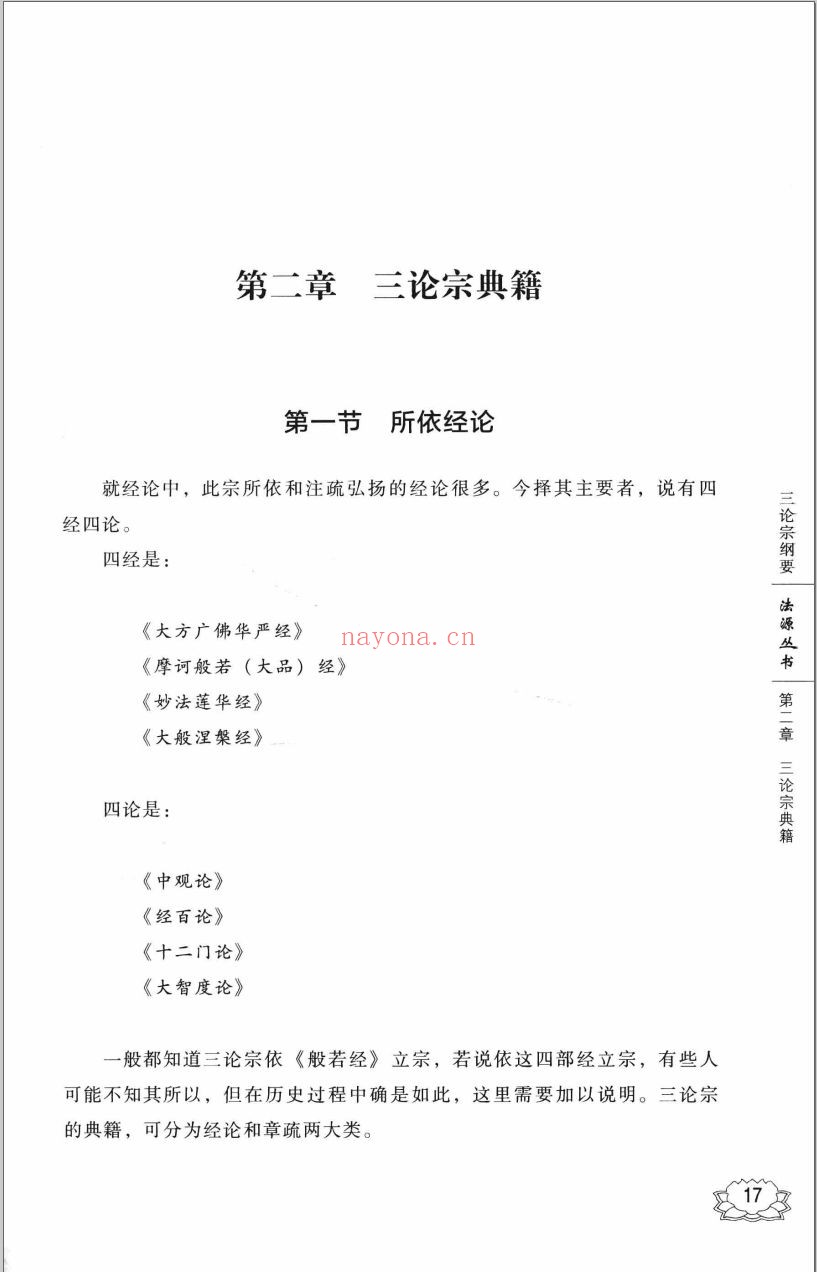 刘峰着作全集
