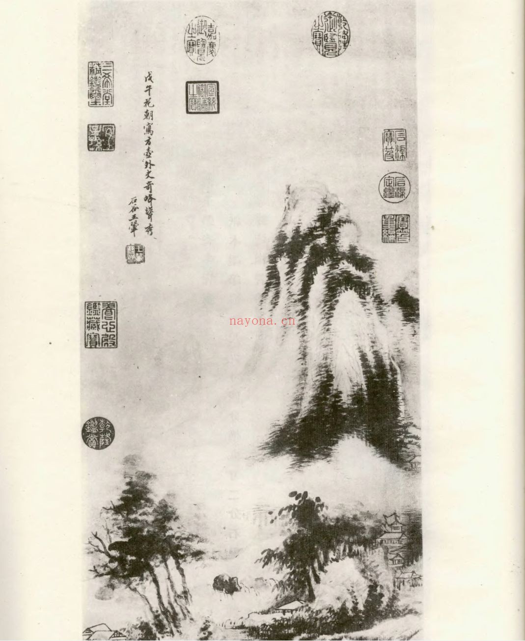 故宫书画集
