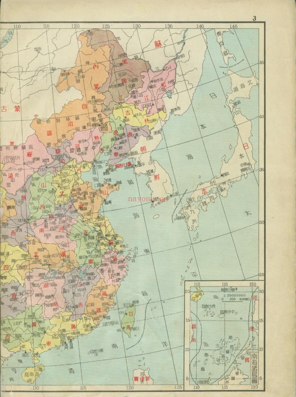 新中国老地图集