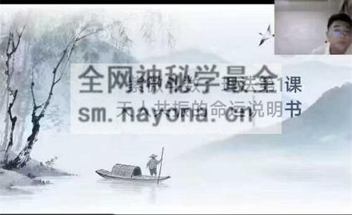 F249尤可唯紫微理法篇视频12集