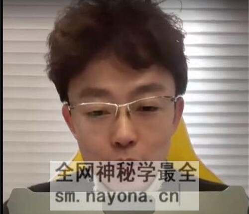 F247朱彦博紫微斗数系统课视频23集