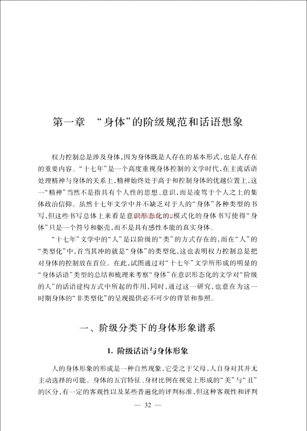国家社科基金后期资助项目(补充)