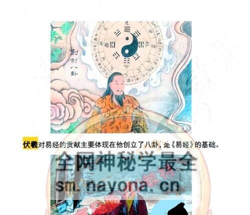 C395贾继茂盛-神相秘传-1《麻衣神相秘传讲义笔记》PDF电子书352页