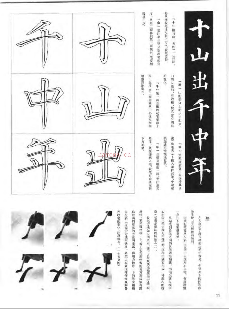 多宝塔