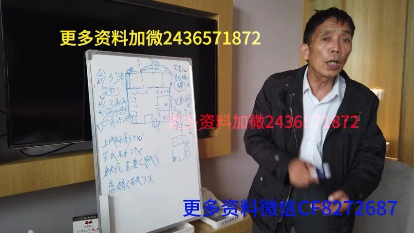 李云奇《阳宅一宅断》视频23集
