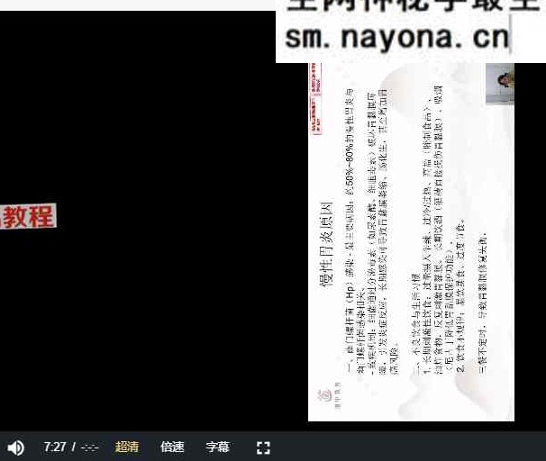 魏玉珍 闯三关 六集视频