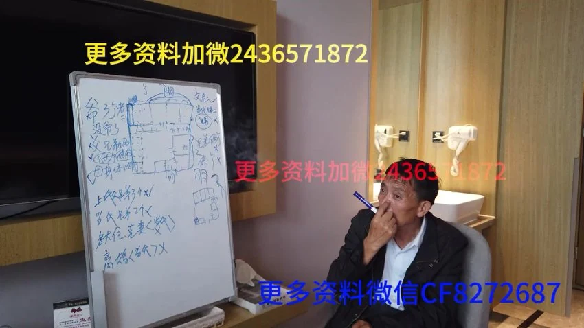 李云奇《阳宅一宅断》视频23集