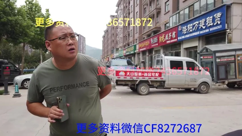 李云奇《阳宅一宅断》视频23集
