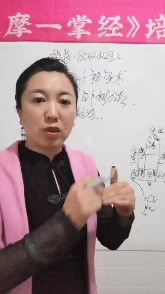 李佩袀《小六壬神通术》视频15集