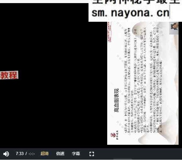 魏玉珍 闯三关 六集视频