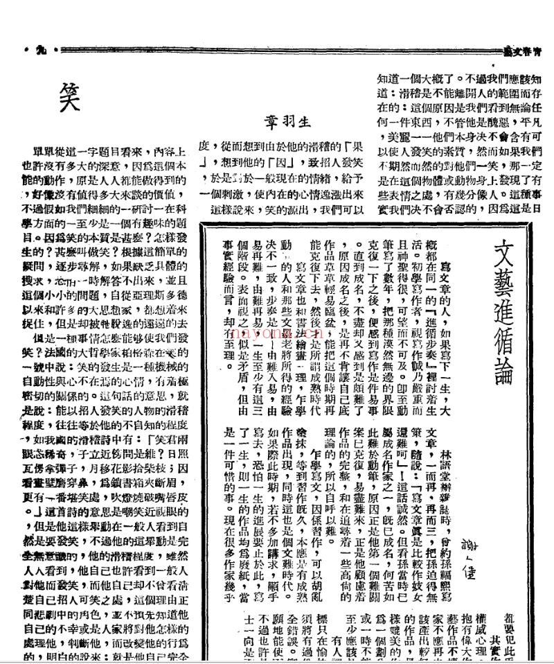 三六九画报