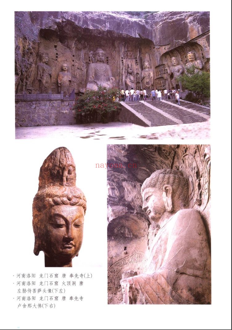 历史考古研究系列