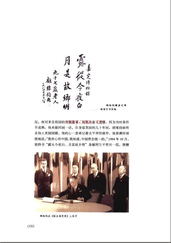 话说上海