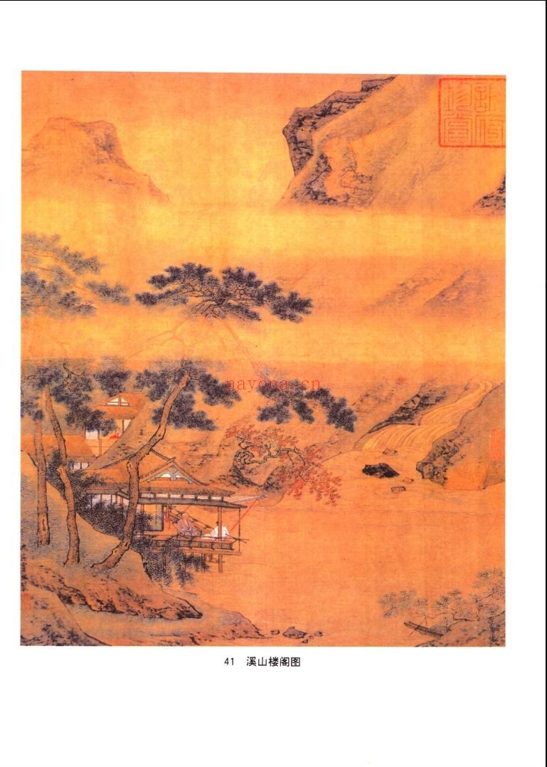 中国古代绘画大师画风系列