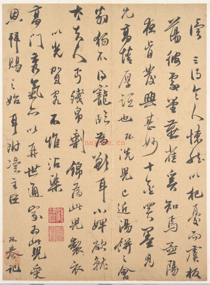 纽约大都会博物馆藏书画