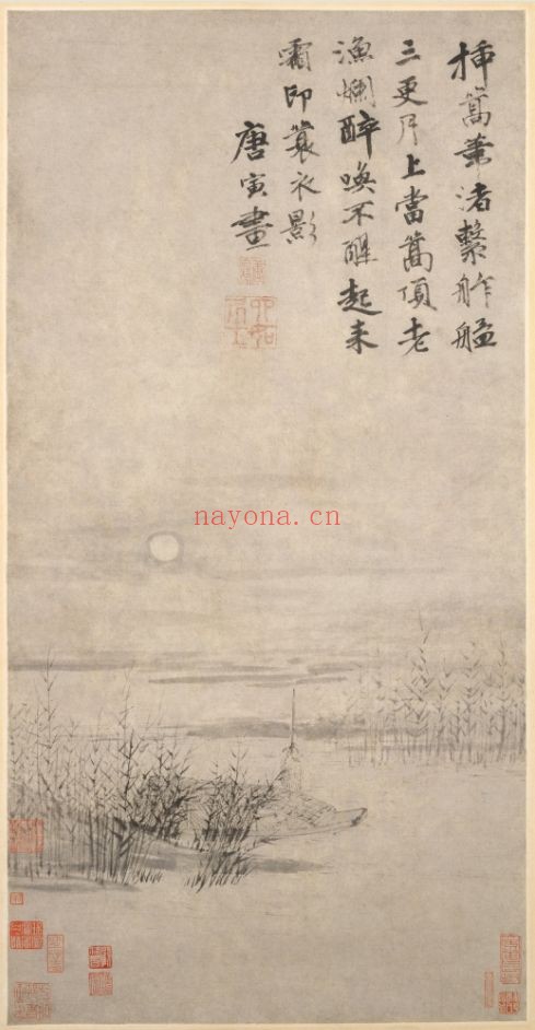纽约大都会博物馆藏书画