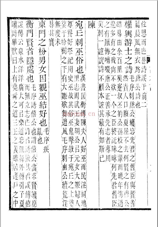 半厂丛书