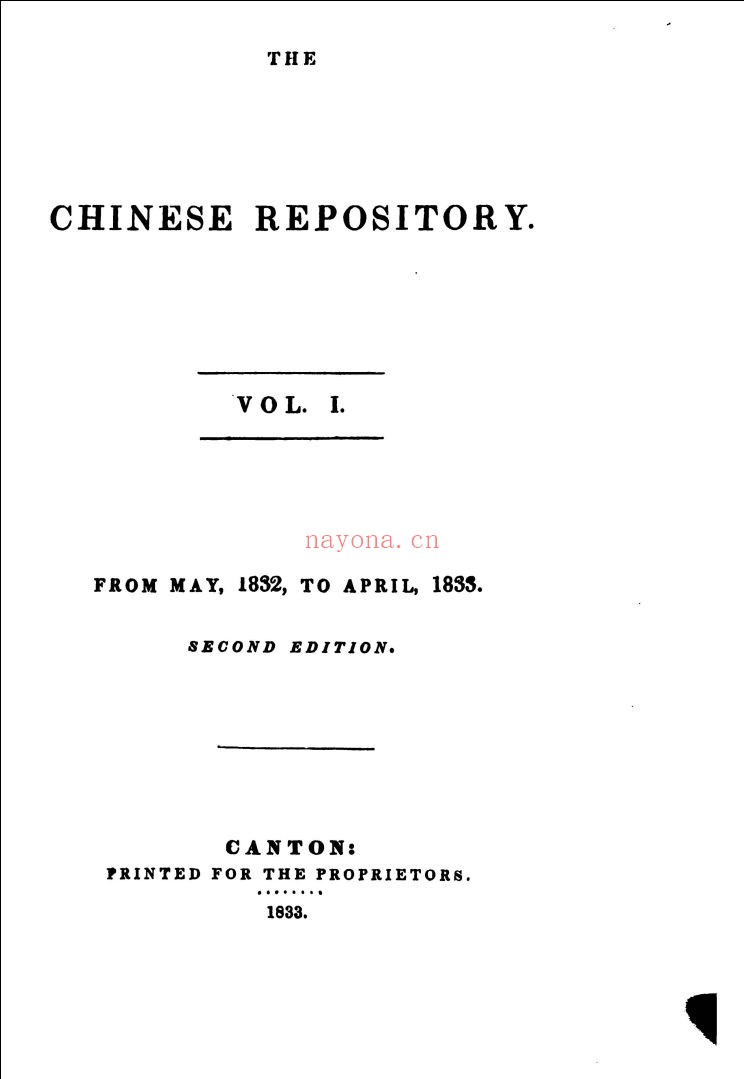 中国丛报