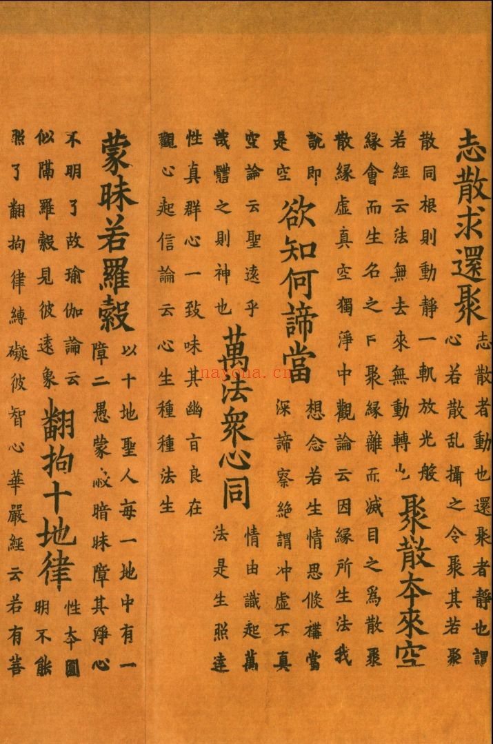开宝遗珍