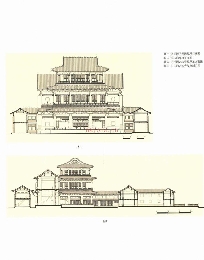 中国设计全集