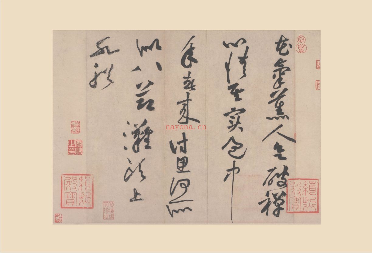博物馆藏高清历代书法