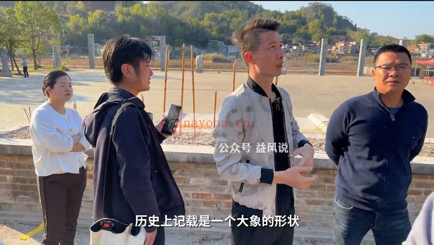 许联斌风水之旅阴宅风水实勘47集视频 阴宅教程