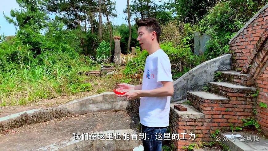 许联斌风水之旅阴宅风水实勘47集视频 阴宅教程