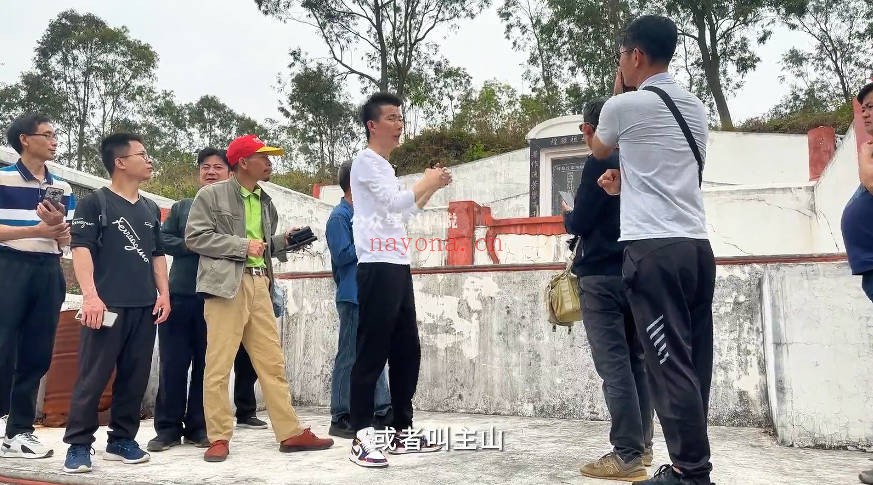 许联斌风水之旅阴宅风水实勘47集视频 阴宅教程