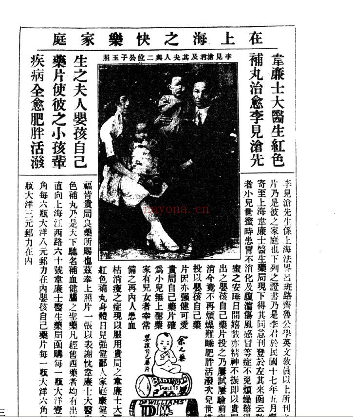 中国早期电影画刊