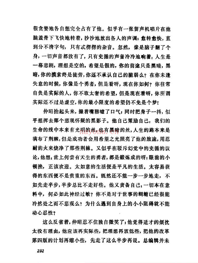 茅盾全集
